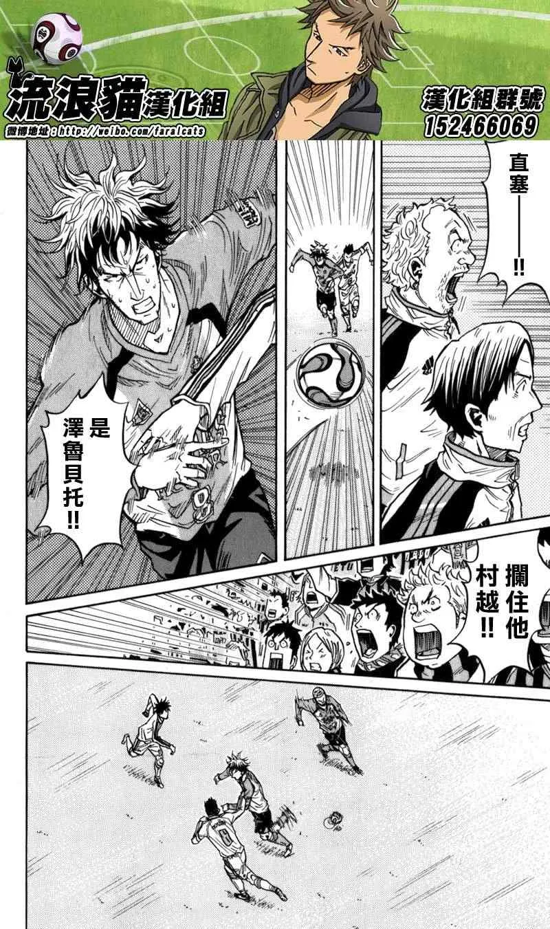 第44话 第18页