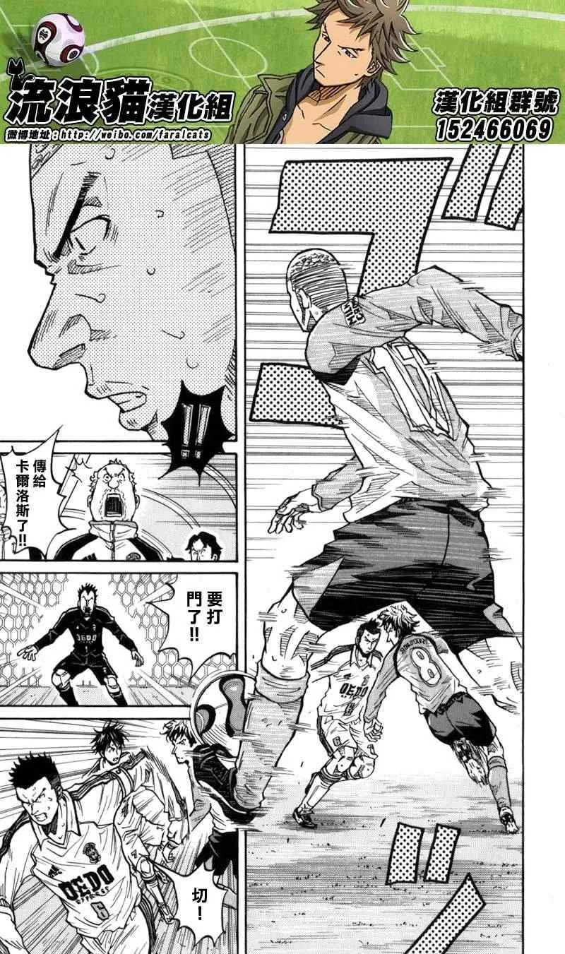 第44话 第19页