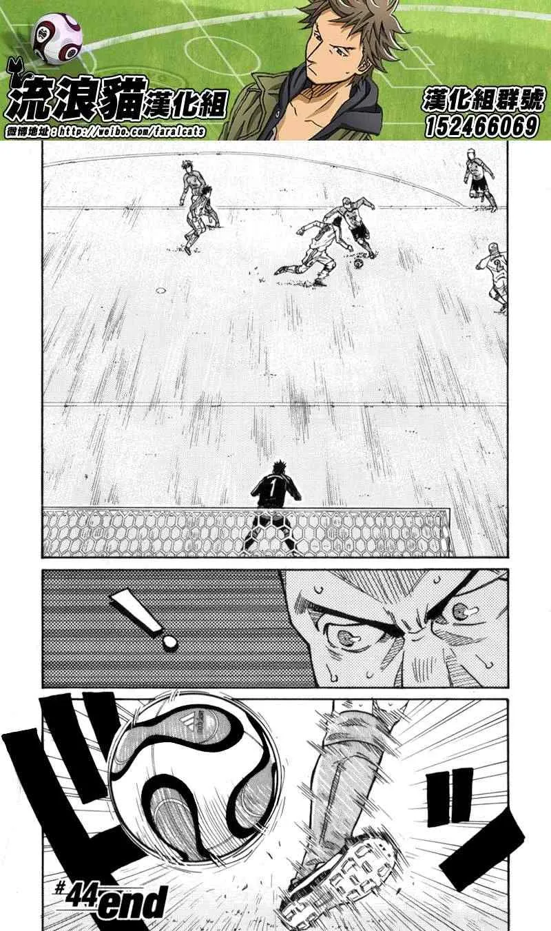 第44话 第20页