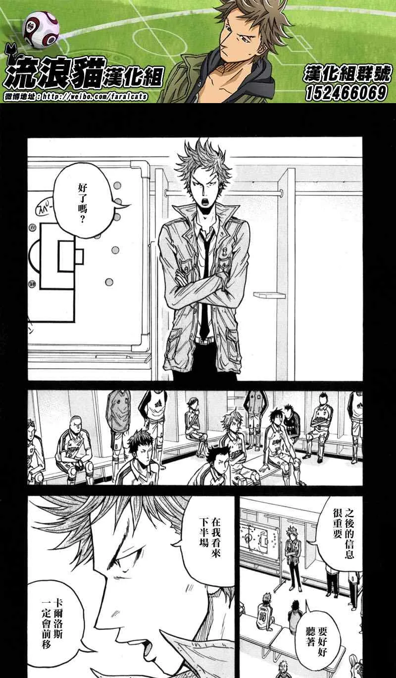 第45话 第3页