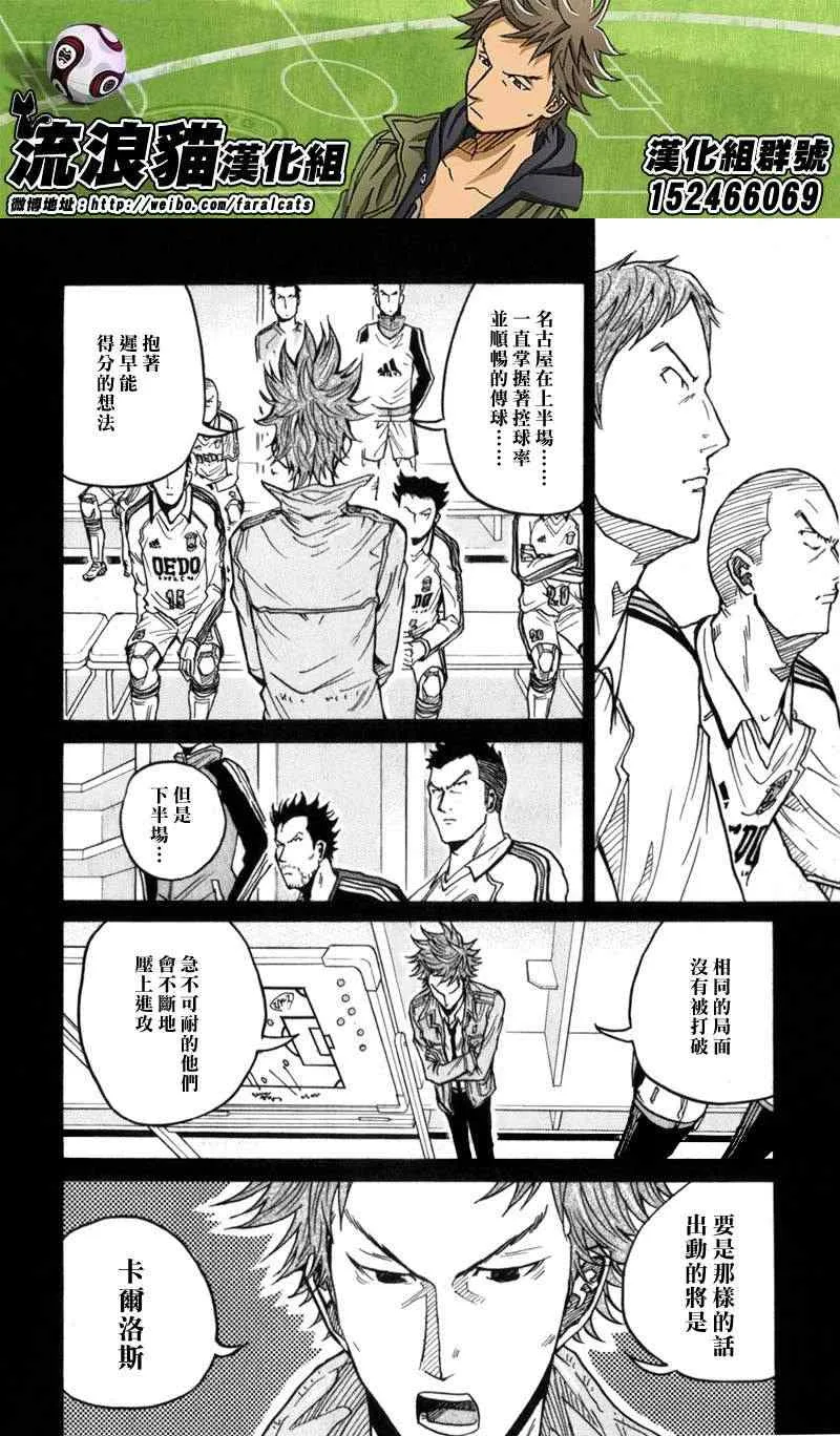 第45话 第4页