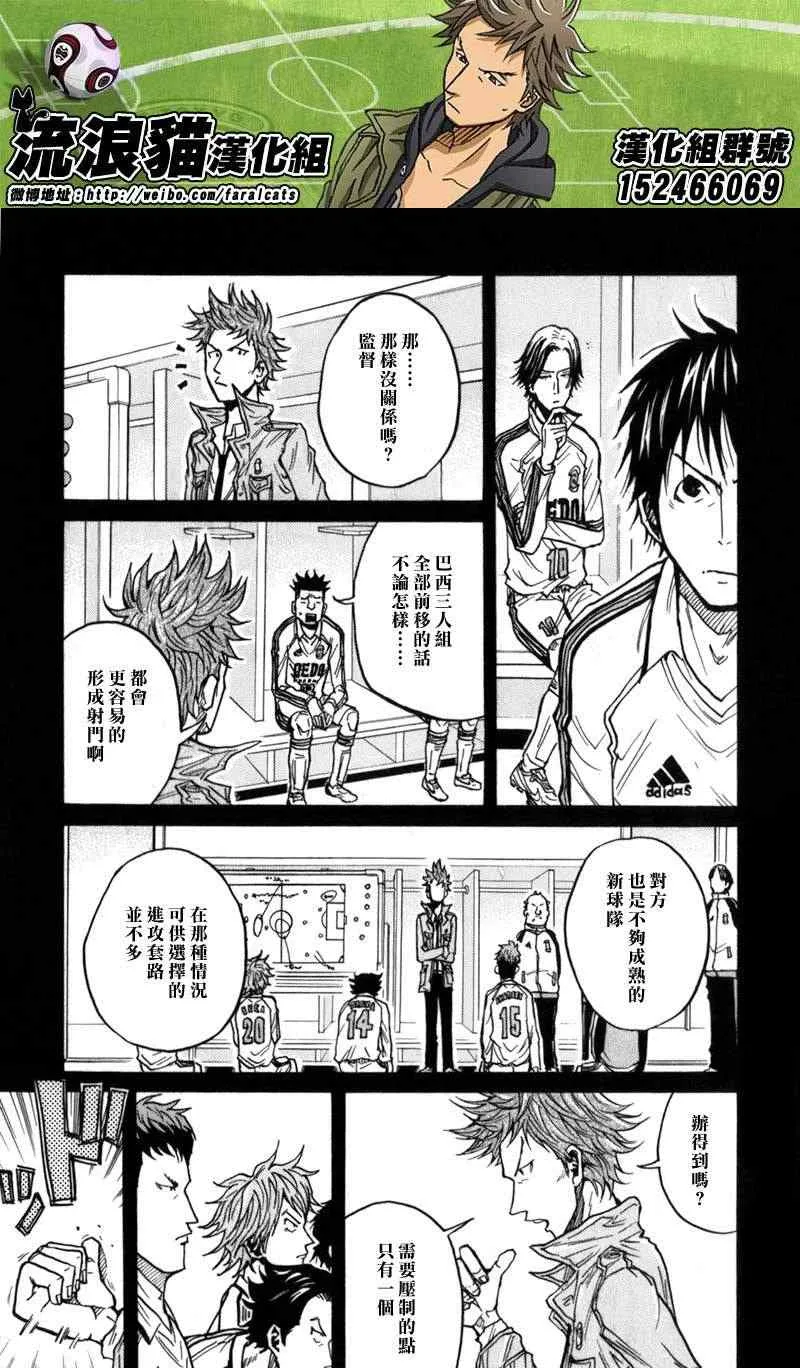 第45话 第5页