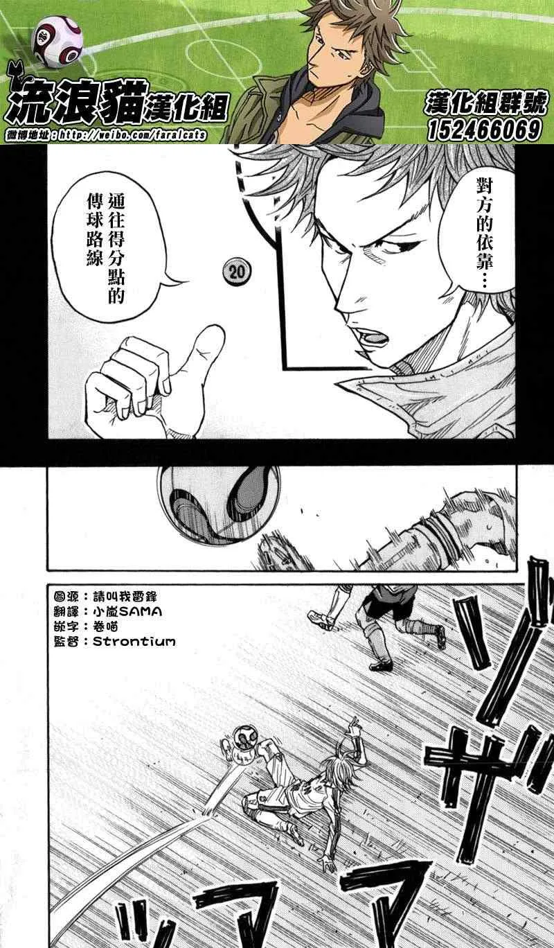 第45话 第6页