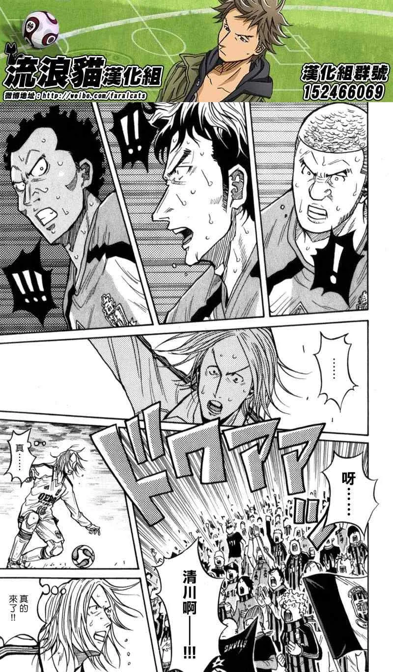 第45话 第7页