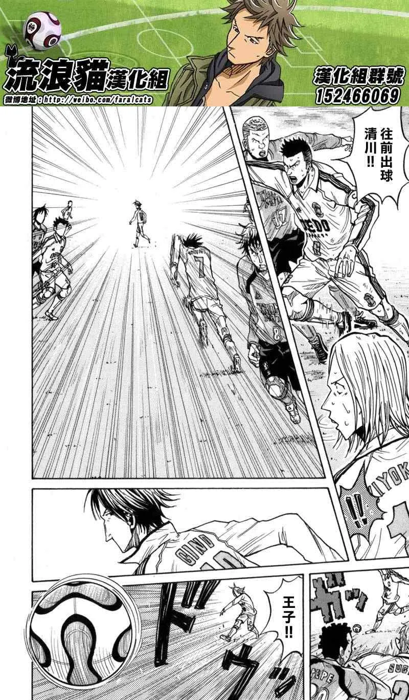 第45话 第8页