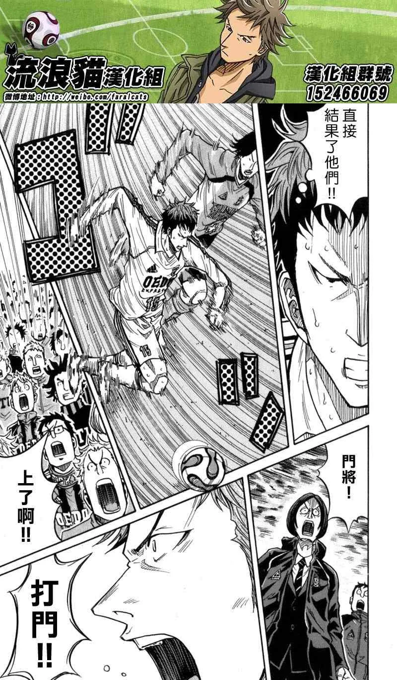 第45话 第14页