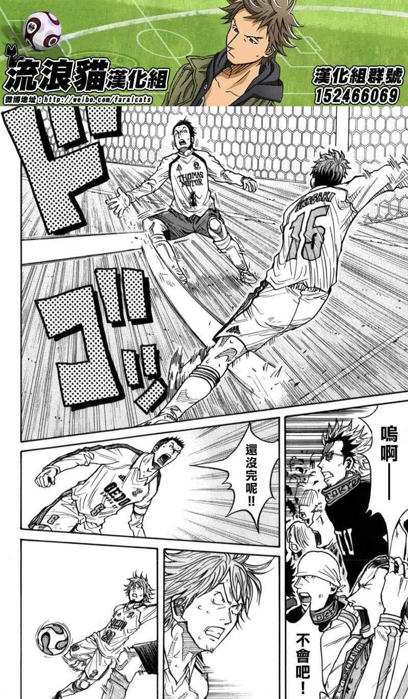 第45话 第15页