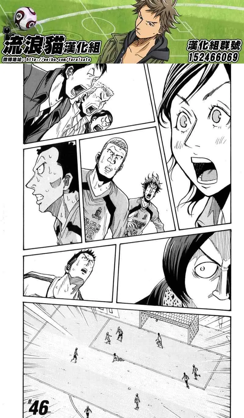 第46话 第1页