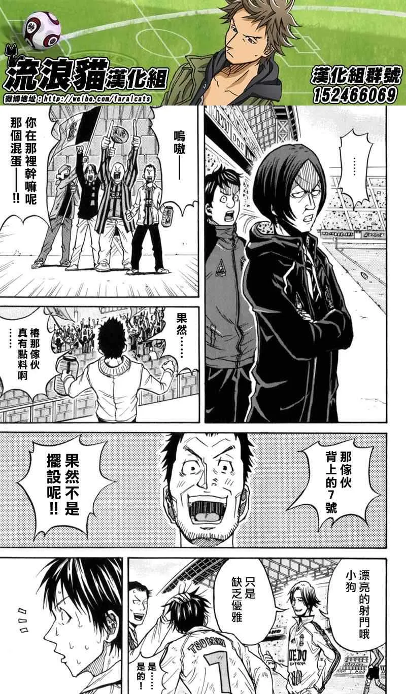 第46话 第4页