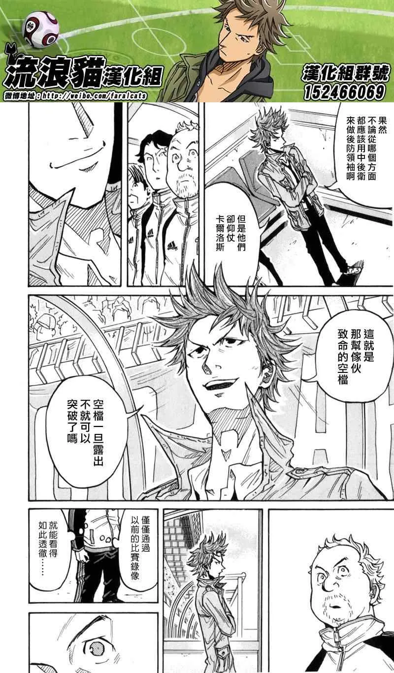 第46话 第13页