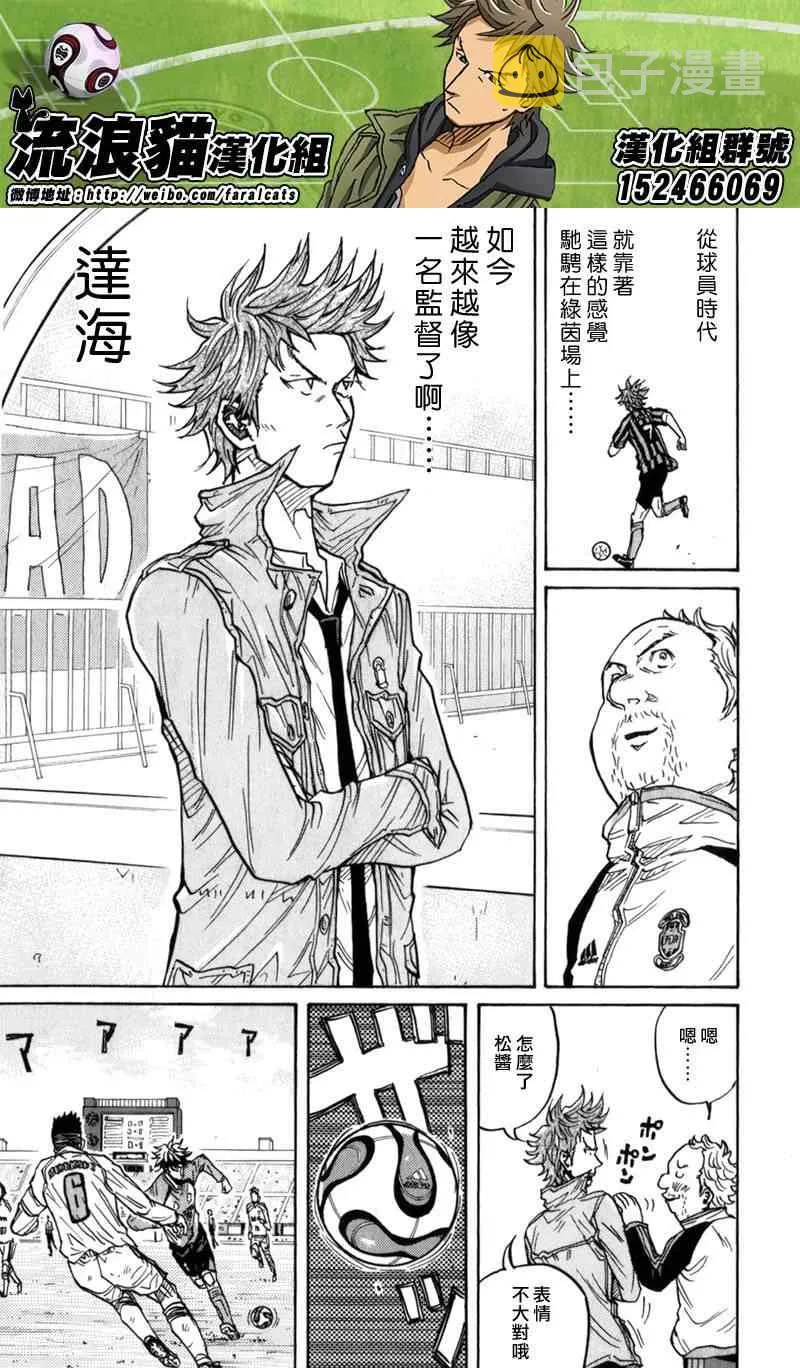 第46话 第14页