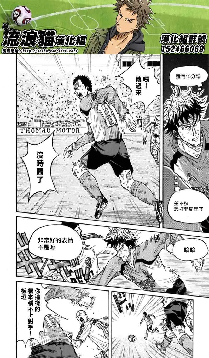 第46话 第15页