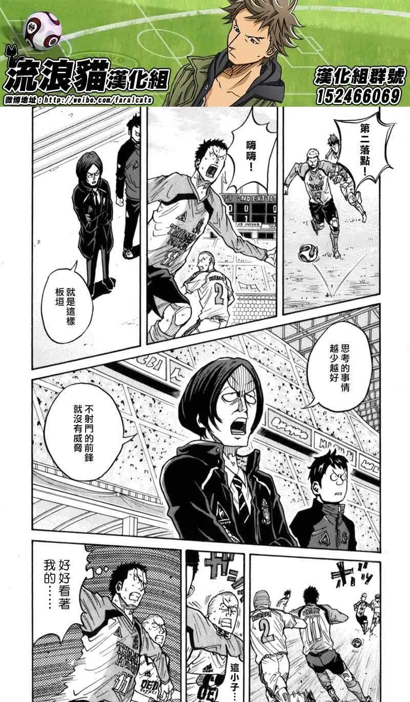 第46话 第17页