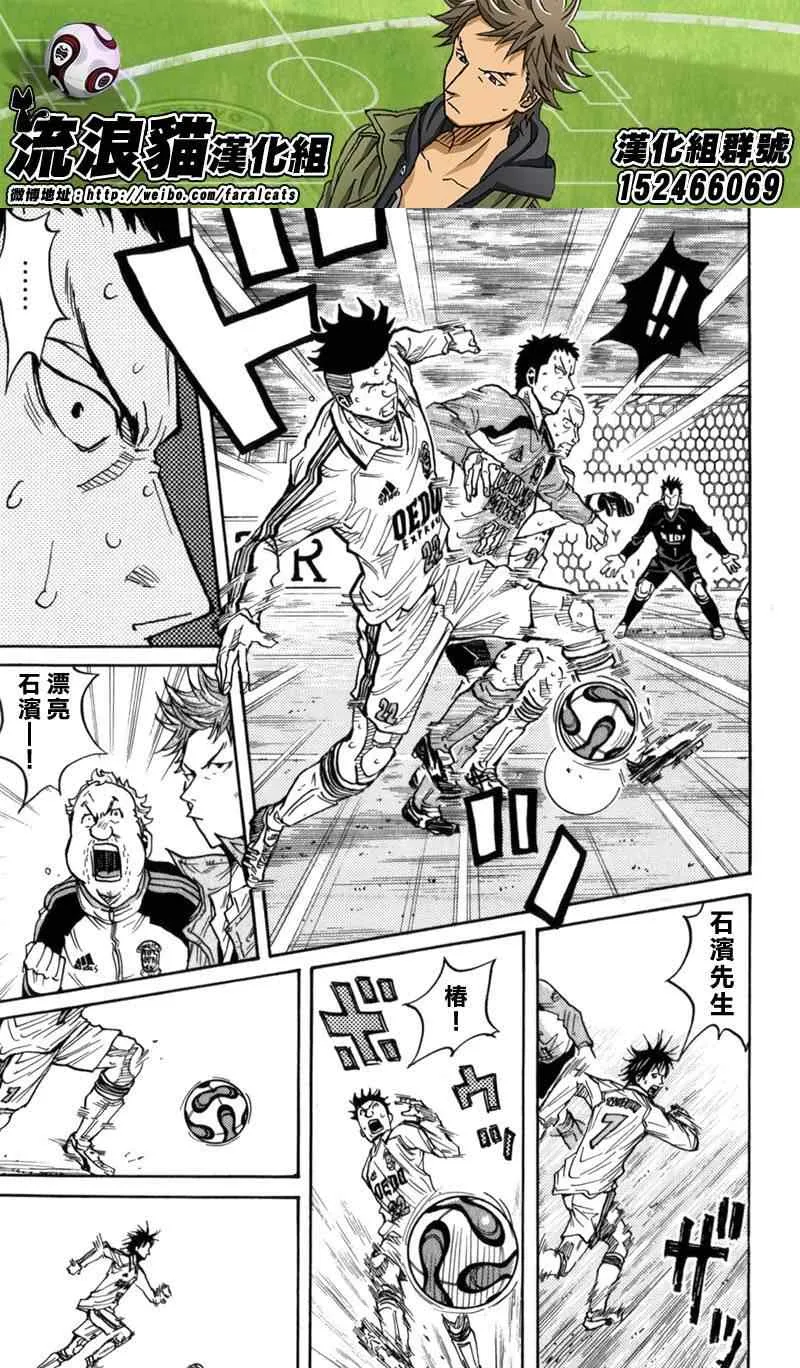 第46话 第18页