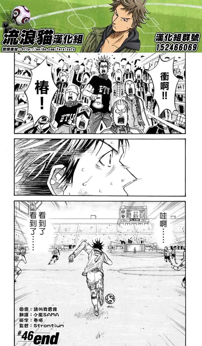 第46话 第19页