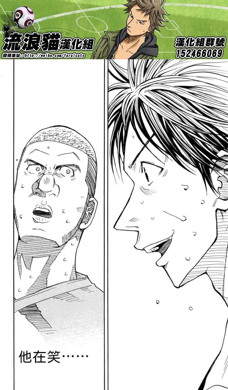 第47话 第9页