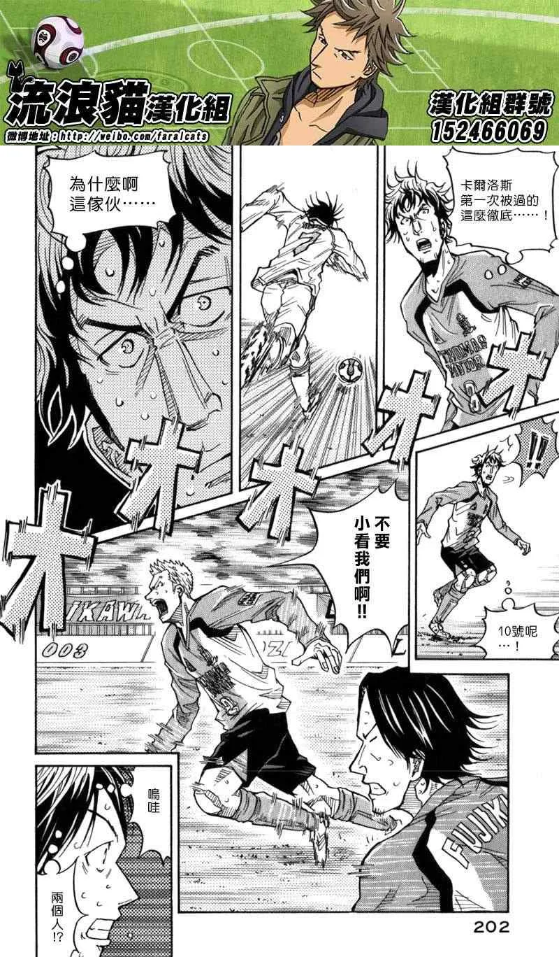 第47话 第11页