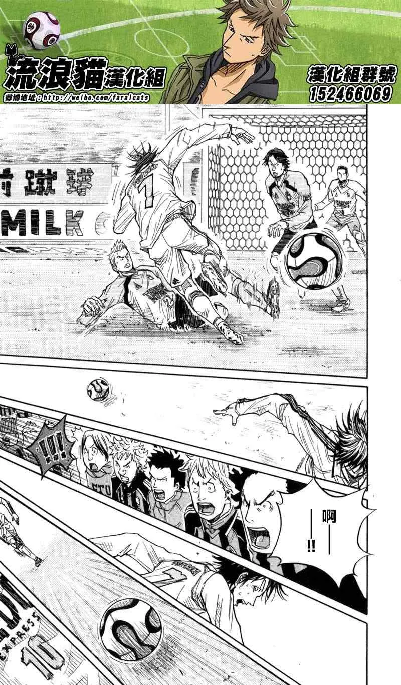 第47话 第12页