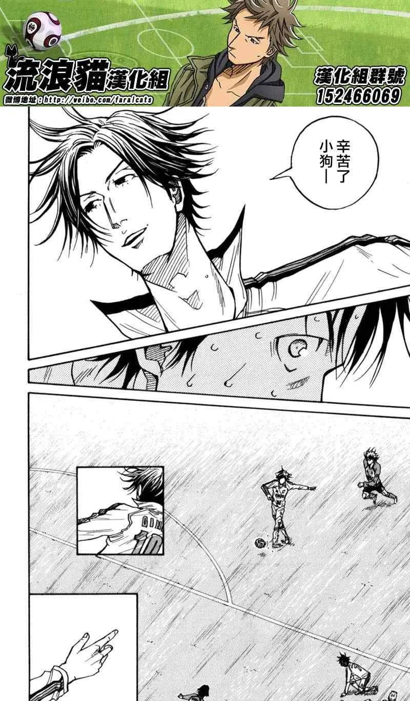 第47话 第13页