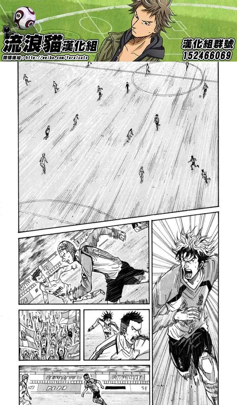 第47话 第16页