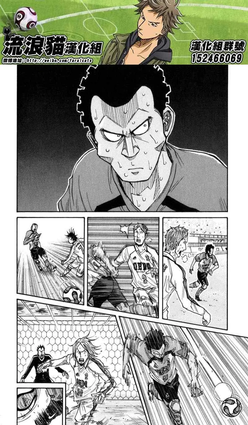 第47话 第17页