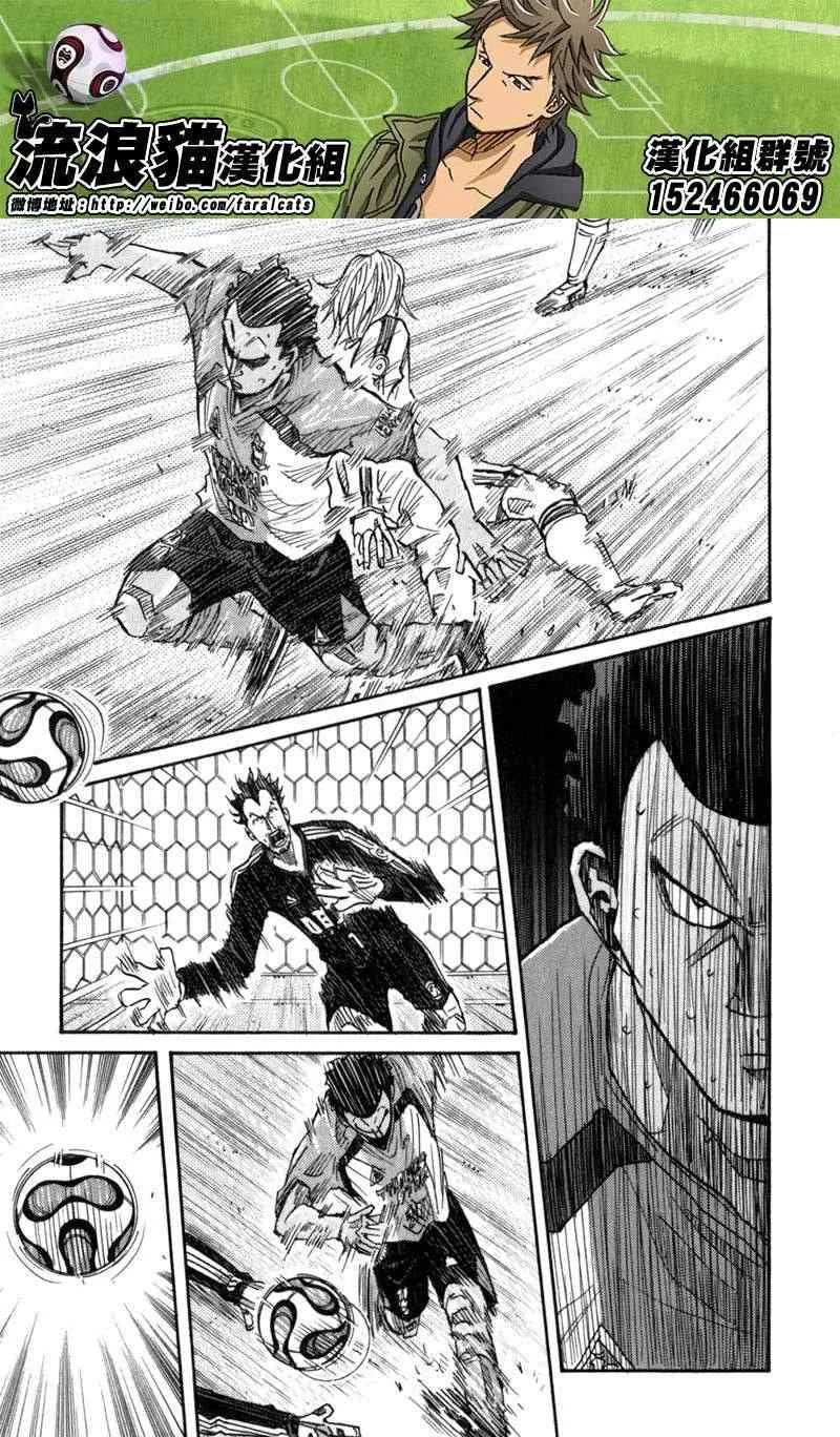 第47话 第18页