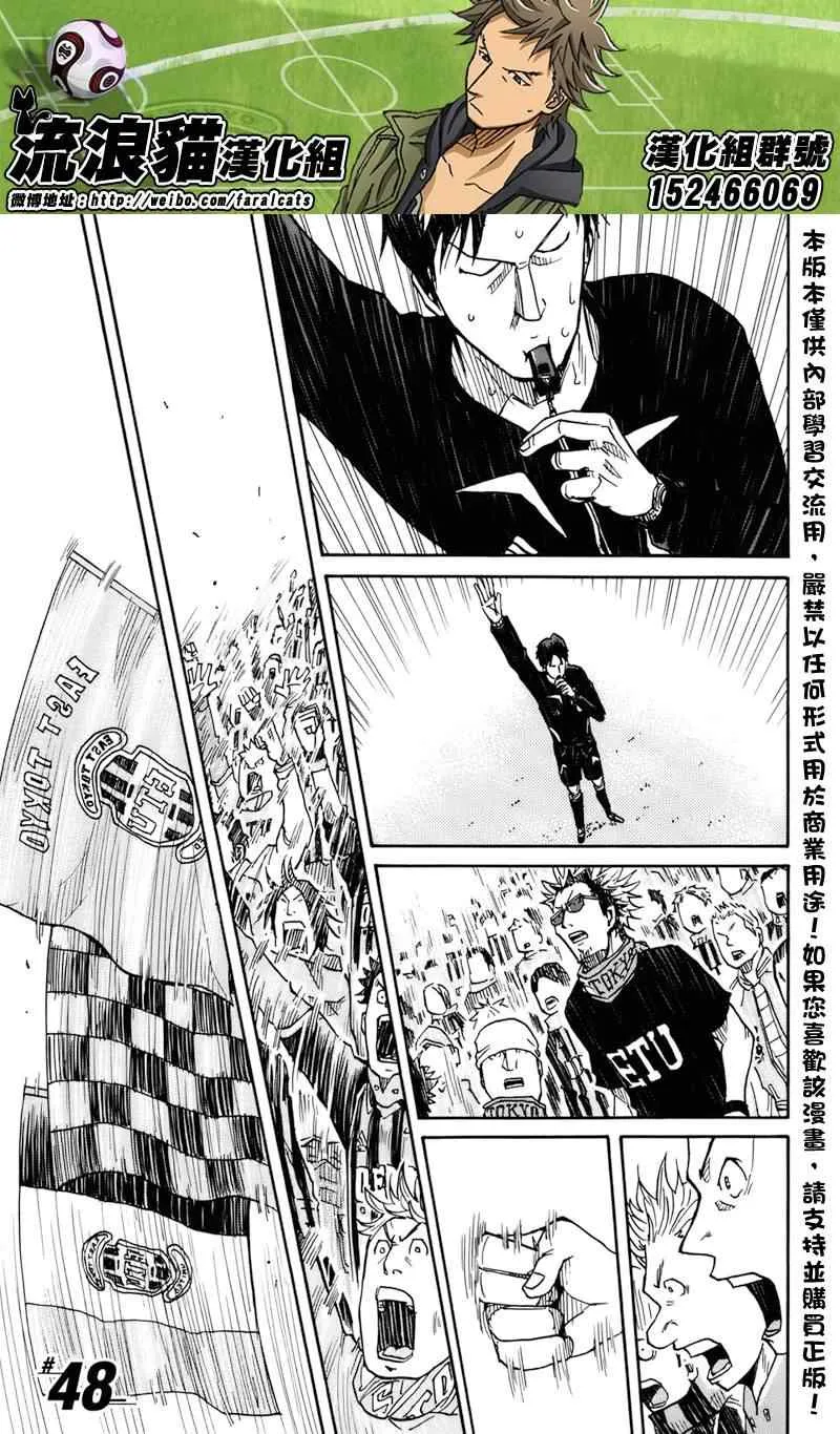 第48话 第1页