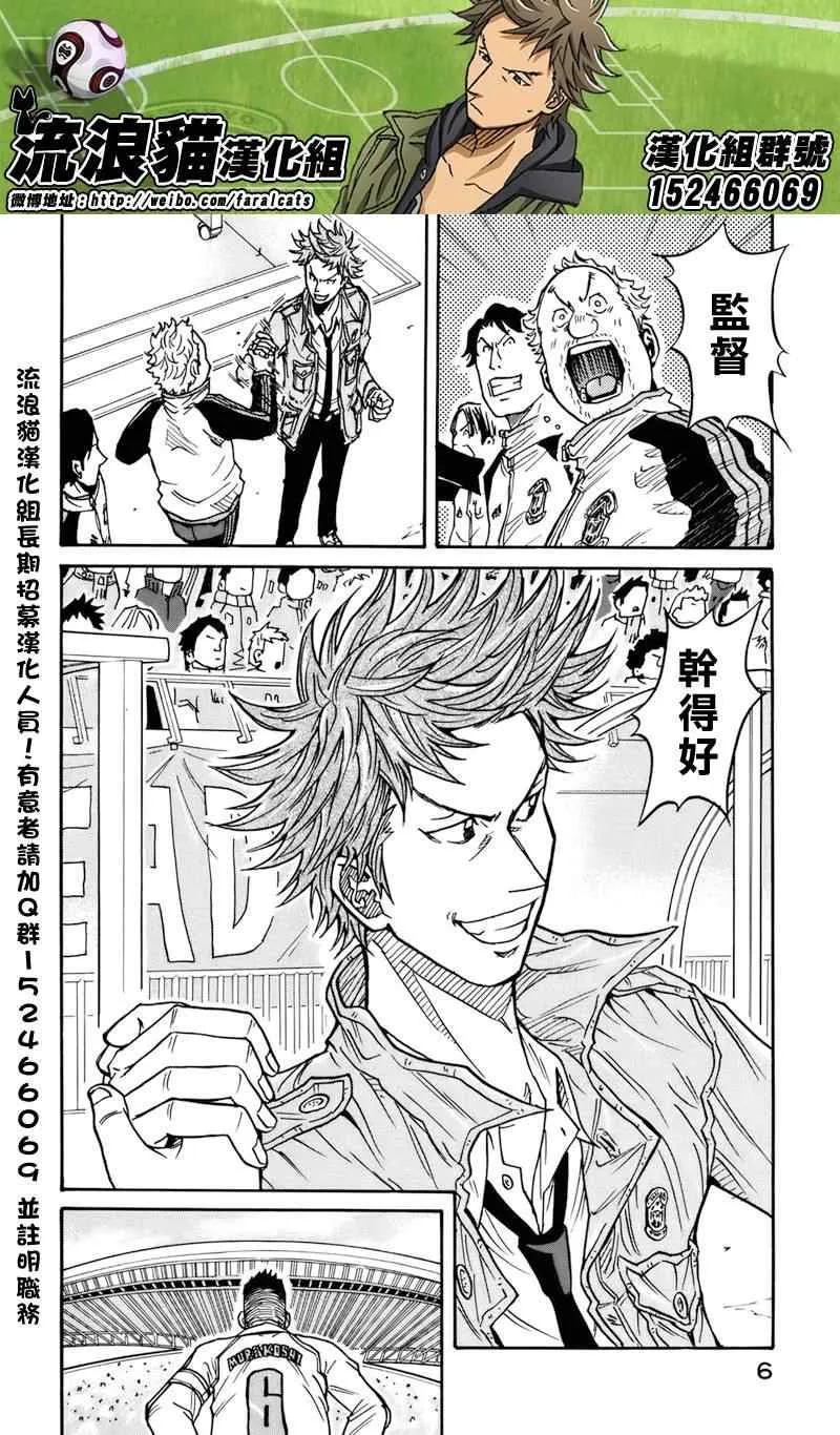 第48话 第3页