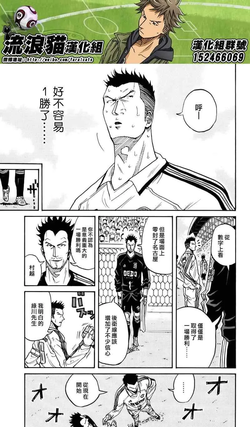 第48话 第4页