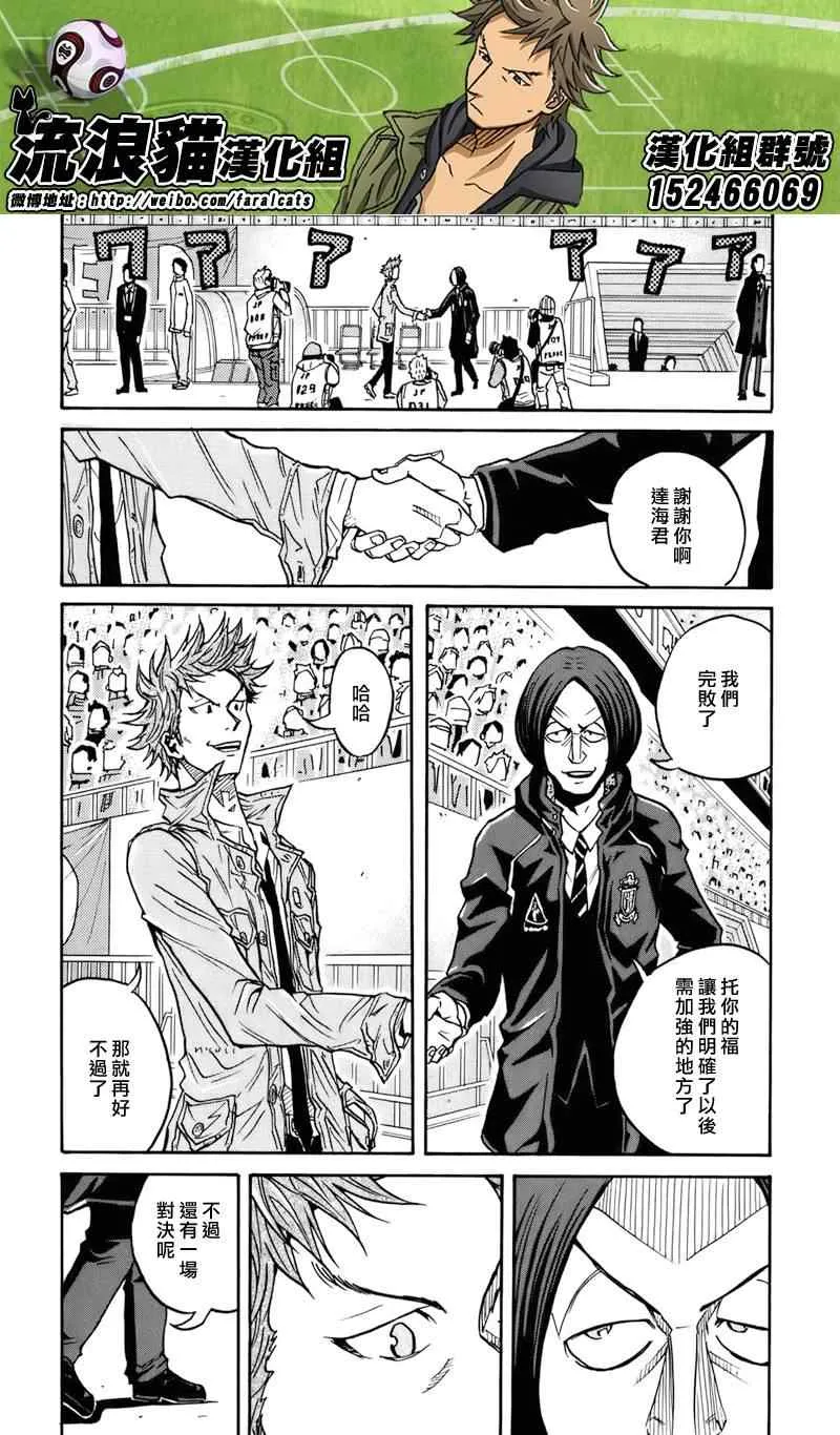第48话 第7页