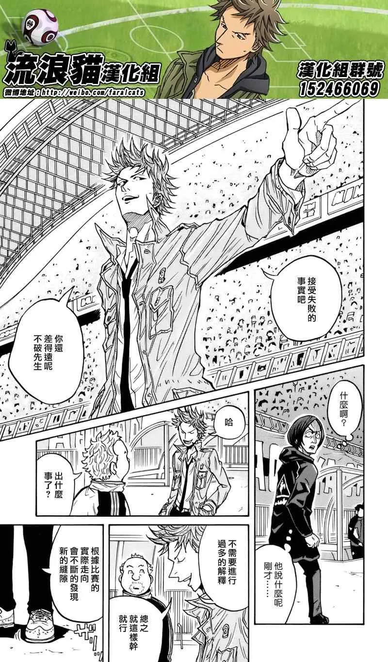 第48话 第10页