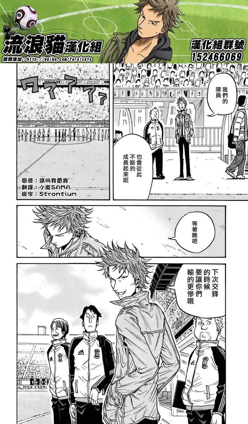 第48话 第11页