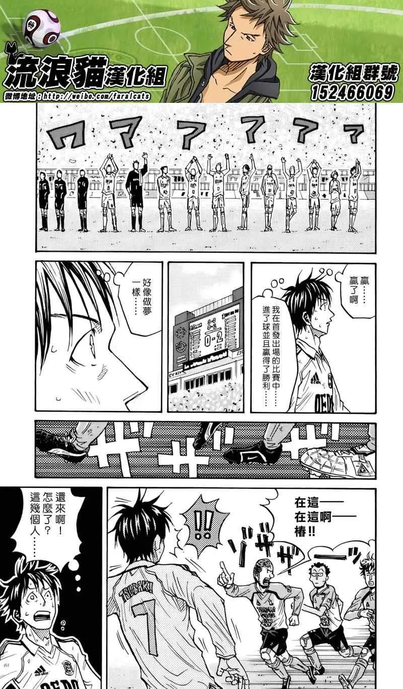 第48话 第12页