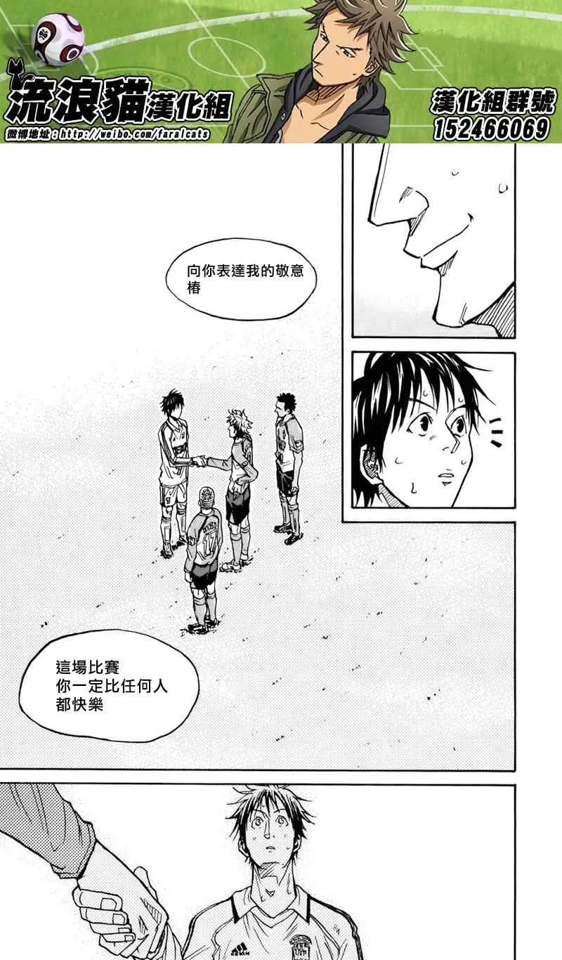 第48话 第14页
