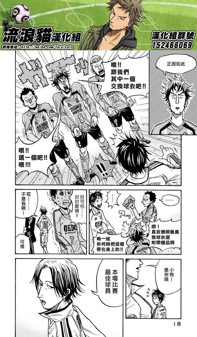 第48话 第15页