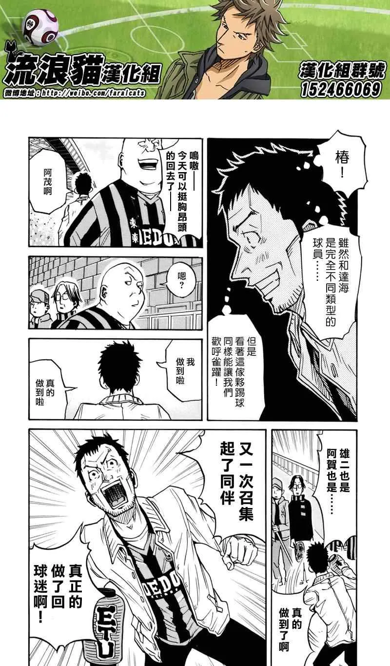 第48话 第17页