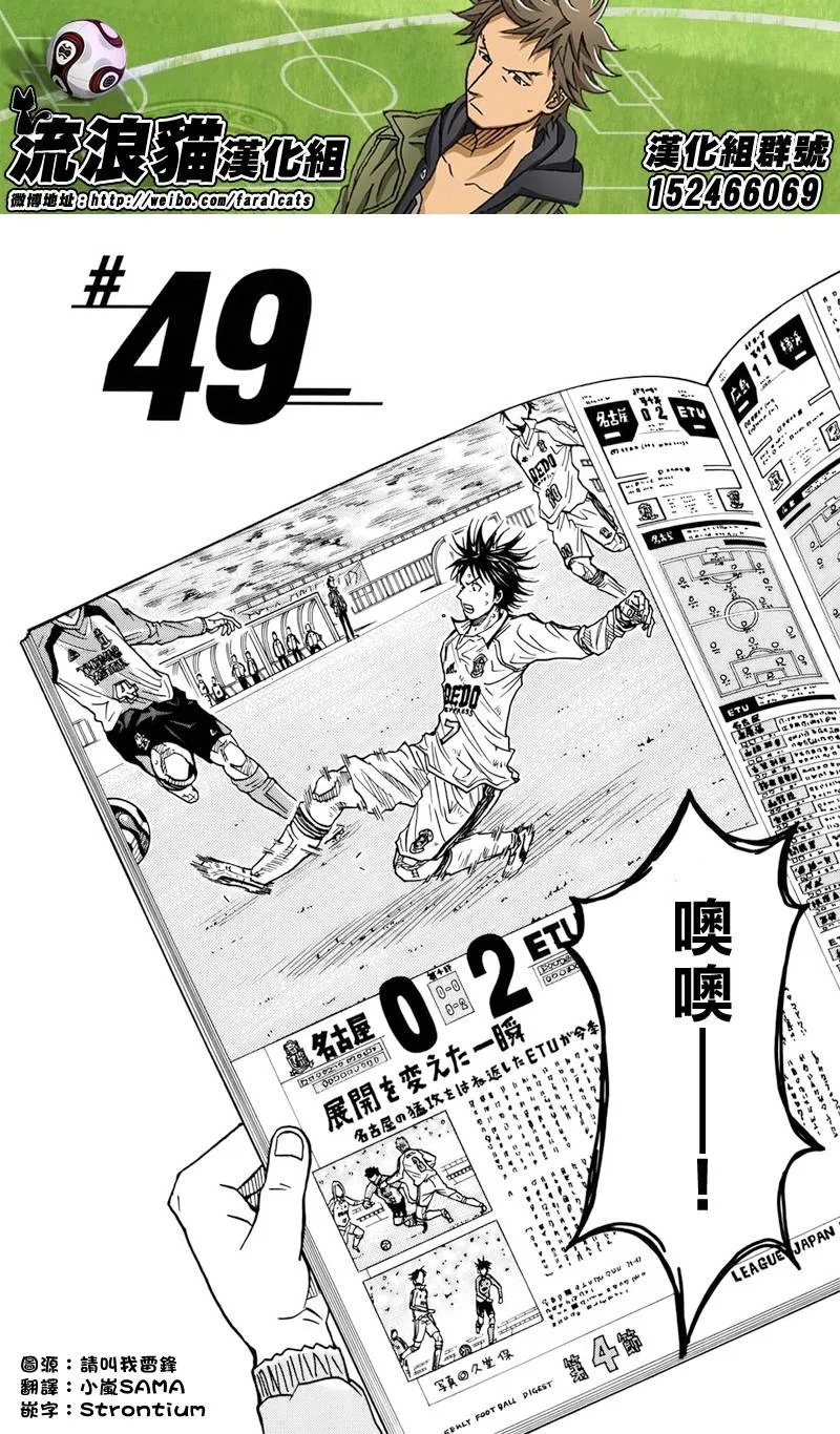 第49话 第2页