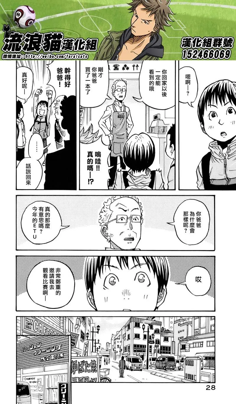 第49话 第4页