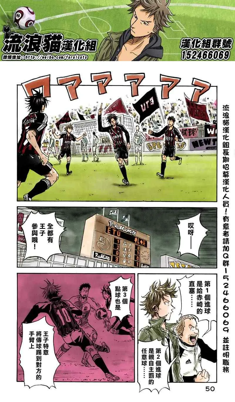第50话 第4页