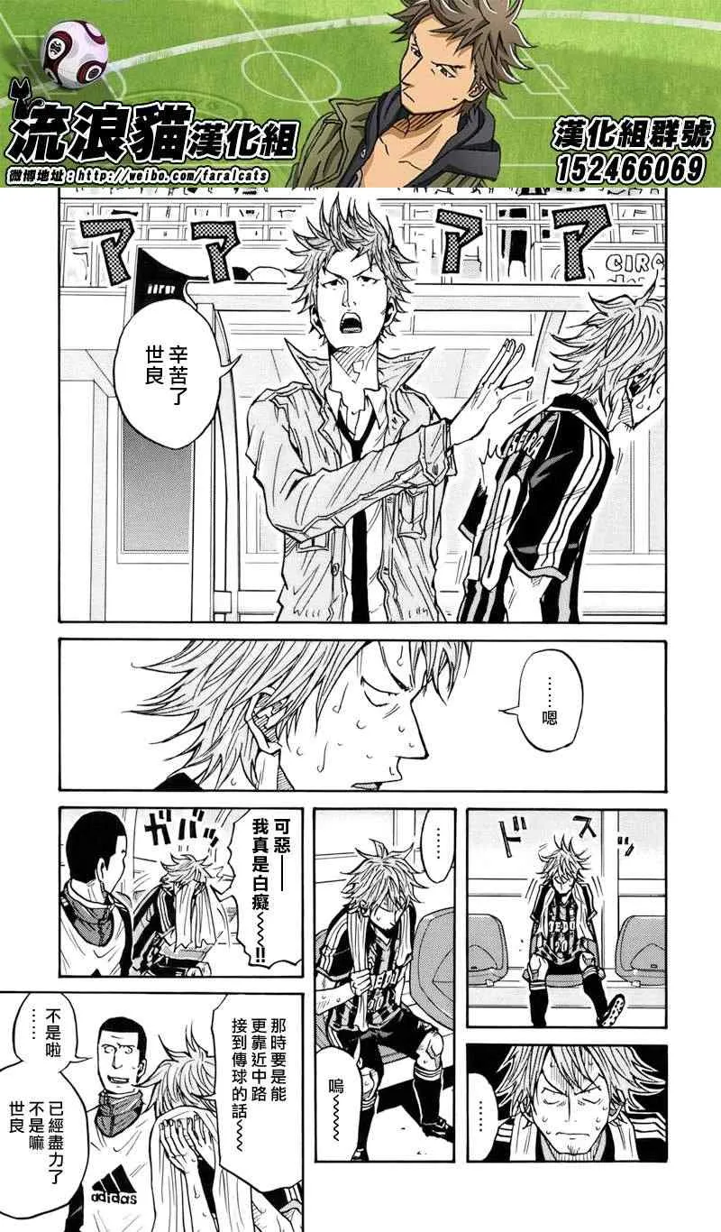 第50话 第7页