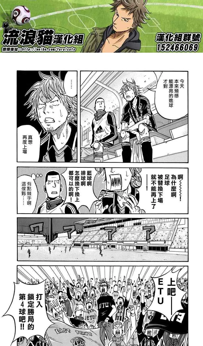 第50话 第9页