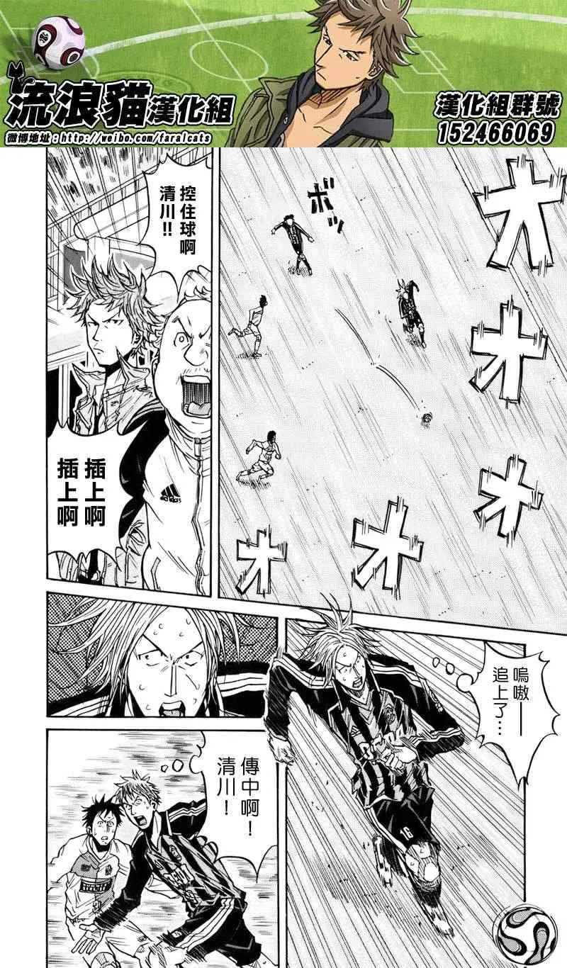 第50话 第10页