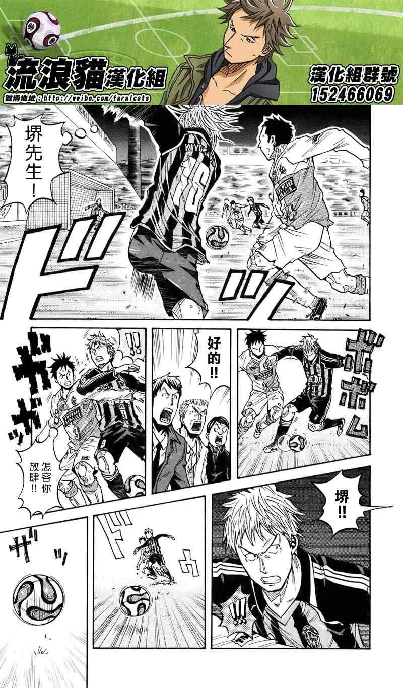 第50话 第11页