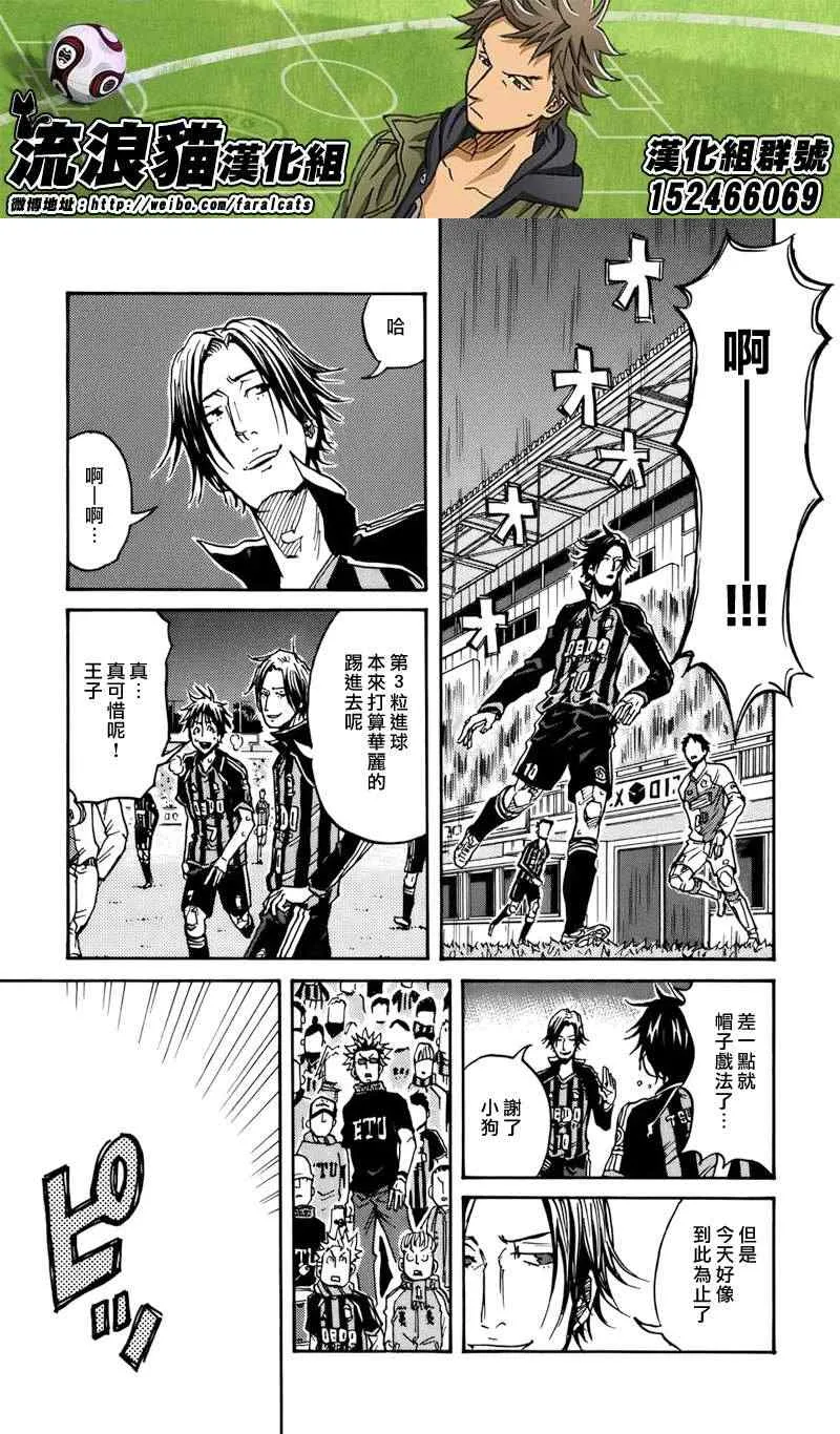 第50话 第13页