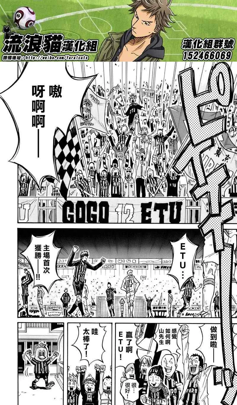 第50话 第14页