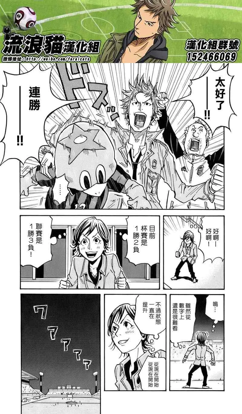 第50话 第15页
