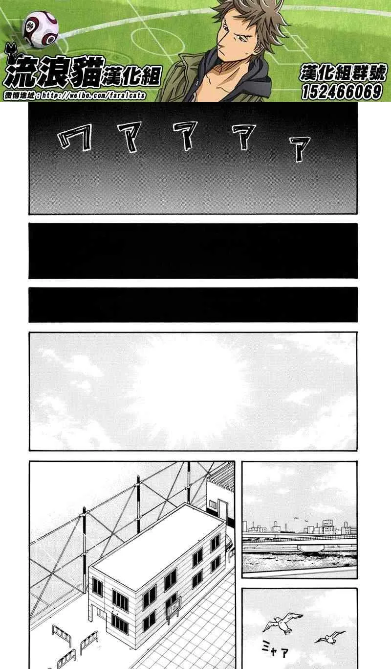 第50话 第16页