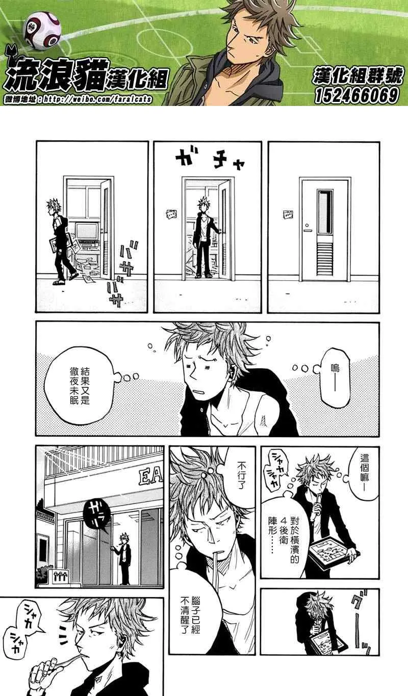 第50话 第17页
