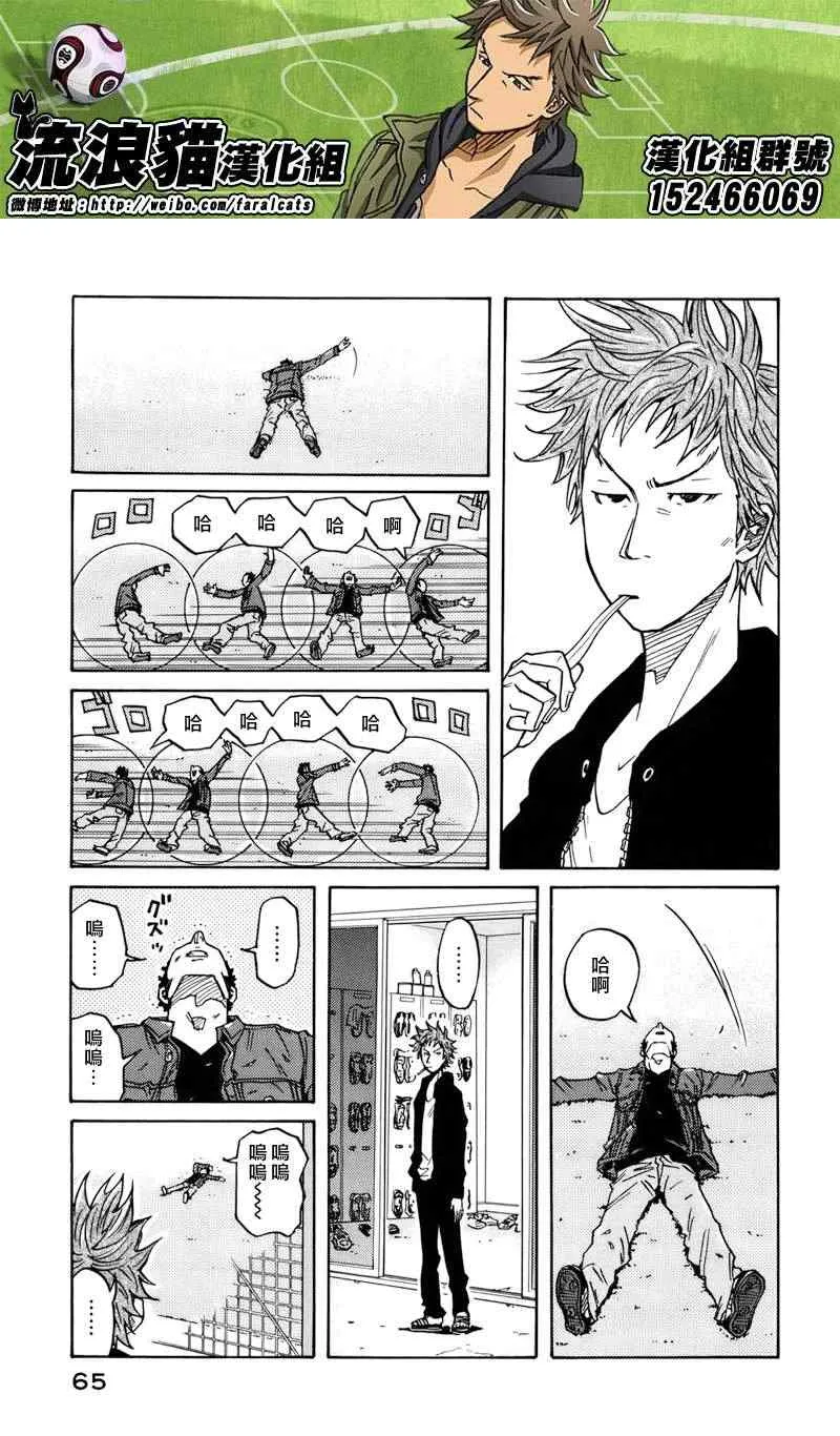 第50话 第19页