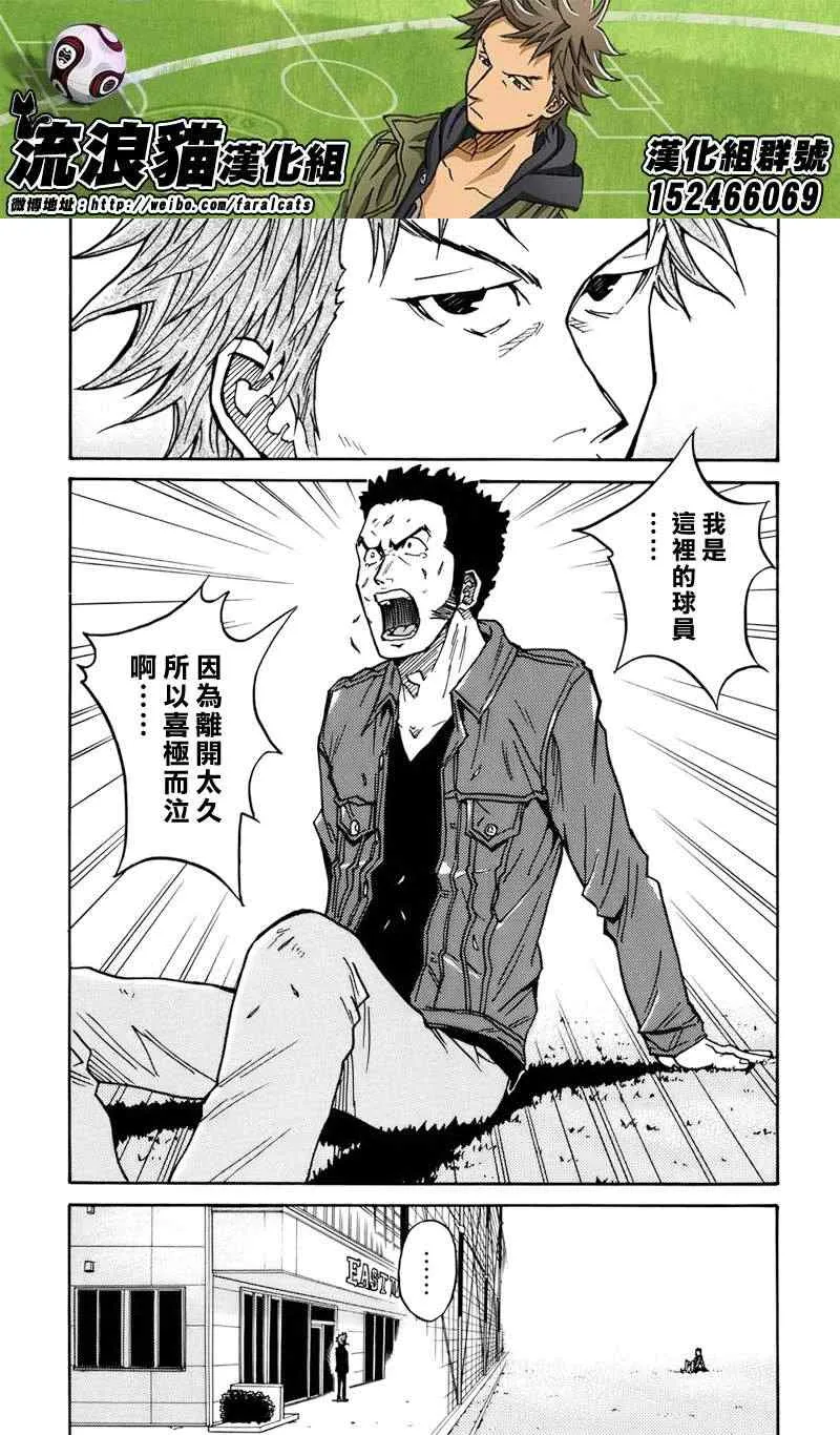 第50话 第21页